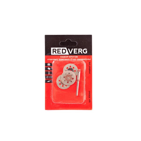 Набор кругов отрезных алмазных RedVerg 3шт+держатель