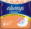 Прокладки гигиенические Always Classic Normal Single 9шт