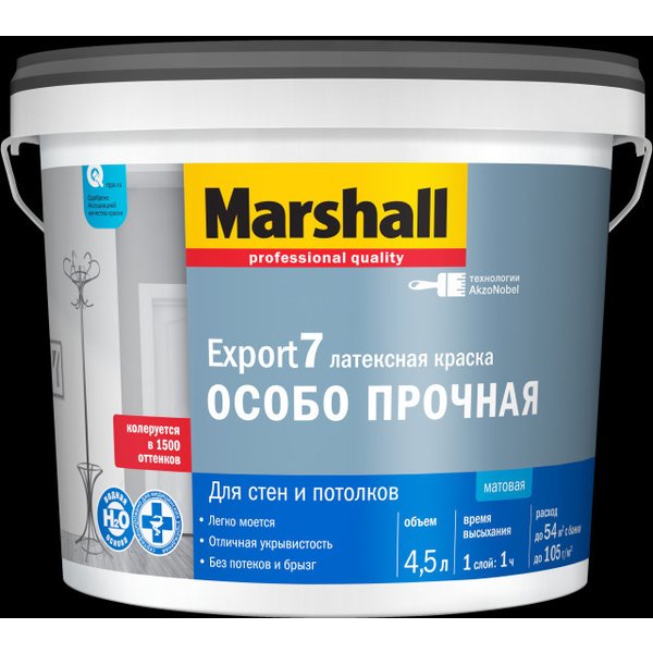 Краска для стен и потолков Marshall Export-7 латексная матовая белая BW (4,5л)