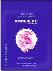 Удобрение Аминосил для орхидей 5мл