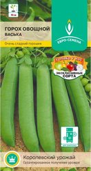 Семена Горох Васька цв/п 5г