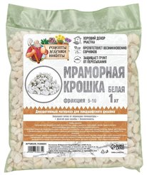 Крошка мраморная Рецепты Дедушки Никиты 1кг фракция 5-10мм белая