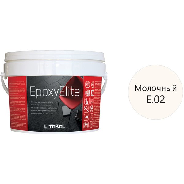 Затирка эпоксидная EpoxyElite E.02 Молочный (1кг)