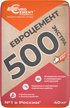 Цемент М-500 40кг