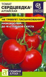 Семена Томат Сердцеедка 5шт