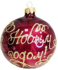 Украшение елочное С Новым годом 8,5см подарочная упаковка