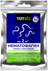 Бионематицид хищный гриб Нематофагин 5г 