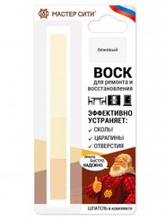 Набор мягких восков 4 цвета Бежевые 101 блистер 18г