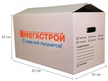 Коробка картонная Мегастрой 63х32х34см