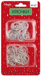 Крючки декоративные сталь 40шт 4,2см арт.91107