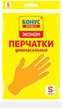 Перчатки хозяйственные Бонус S Эконом латекс