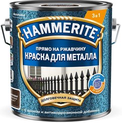 Краска для металла 3в1 Hammerite Молотковая RAL8017 Коричневая (2л)