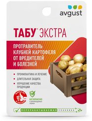Средство от вредителей и болезней Табу Экстра ВСК Флакон 10мл+10мл