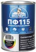Эмаль ПФ-115 ЭКСПЕРТ глянцевая База С (0,8кг)