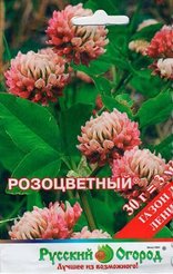 Семена газона Для ленивых Розоцветный 30г