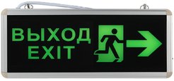 Светильник аварийный ЭРА SSA-101-3-20 светодиодный 3Вт ВЫХОД-EXIT-ЧЕЛОВЕК-стрелка двусторонний 360х160х30мм