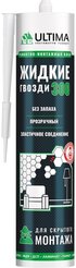 Клей монтажный акриловый для скрытого монтажа ULTIMA 300 прозрачный (300г)