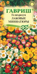 Семена Гелихризум Лаковые миниатюры карлик 0,1г