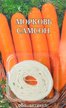 Семена Морковь Самсон на ленте 8м