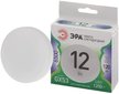 Лампочка светодиодная ЭРА GREEN LINE LED GX-12W-865-GX53 GL GX53 12 Вт таблетка холодный свет