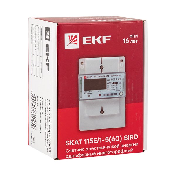 Счетчик электрической энергии однофазный многотарифный SKAT 115E/1-5(60) SIRD EKF