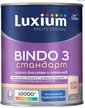 Краска для стен и потолков Luxium BINDO 3 BC глубокоматовая (0,9л)