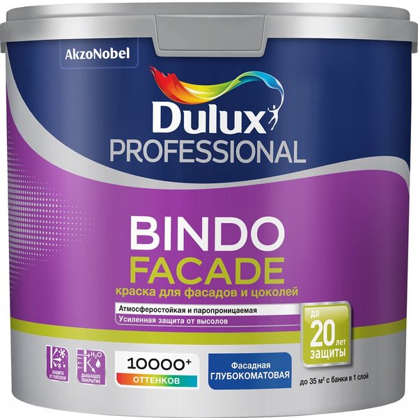 Краска для фасадов и цоколей Dulux Professional Bindo Facade глубокоматовая белая BW (2,5л)