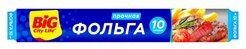 Фольга алюминиевая Фрекен БОК/BIG City 10м 28,5см 10мкм