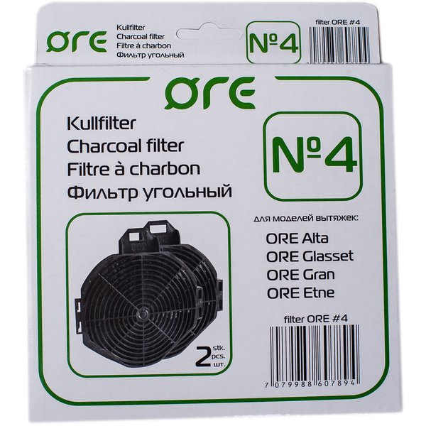 Фильтр угольный для вытяжки кухонной ORE №4 C02 2шт