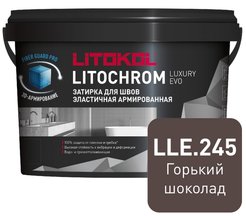 Затирка цементно-полимерная LITOCHROM LUXURY EVO LLE.245 горький шоколад, 2кг