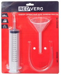 Набор сервисный для замены масла RedVerg