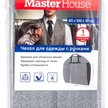 Чехол д/одежды Master House В порядке 60х100х10см с ручками, серый, полиэстер