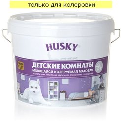 Краска для детских комнат HUSKY матовая База С (9л)