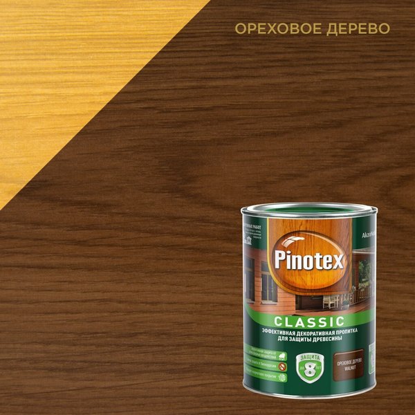 Покрытие защитное декоративное Pinotex Classic орех 1л