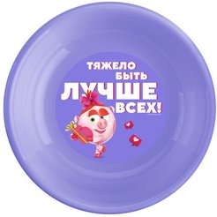 Тарелка детская Смешарики 18,5см полипропилен, сиреневый