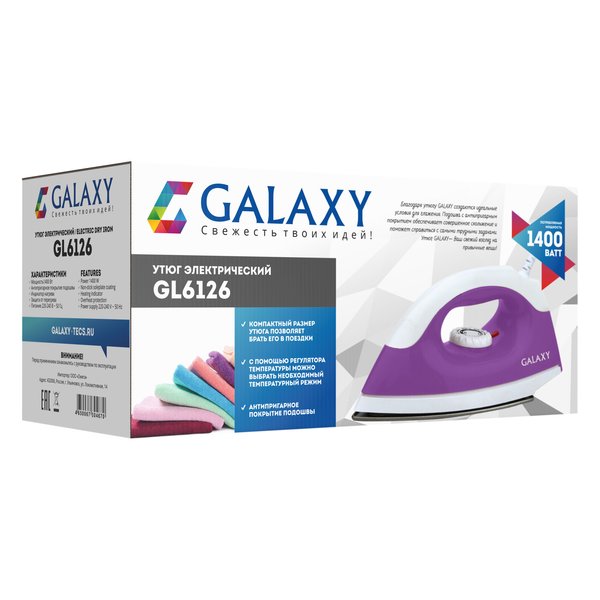 Утюг Galaxy Line GL 6126 1400Вт антипригарное покрытие