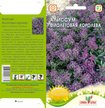 Семена Алиссум Фиолетовая дымка Поиск