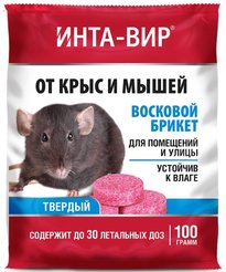 Брикет восковой Инта Вир 100 гр
