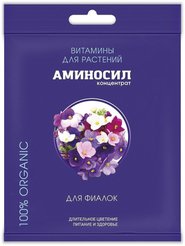 Удобрение Аминосил для фиалок 5мл