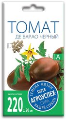 Семена Томат Де Барао черный 0,1г (300)