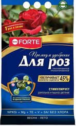 Удобрение Премиум гранулированное пролонгированное для Роз с биодоступным кремнием 2,5кг