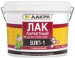 Лак паркетный ВЛП-1 Лакра акриловый глянцевый 10кг