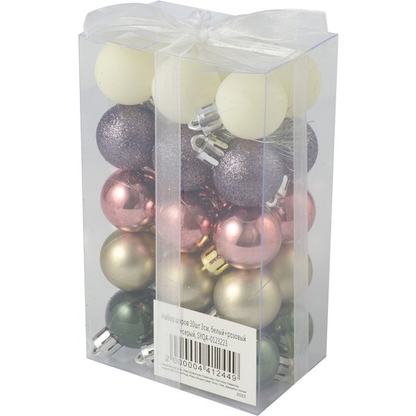Набор шаров 30шт 3см, белый+розовый+серый, SYQA-0123223