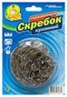 Мочалка д/посуды Фрекен Бок металл. 2шт