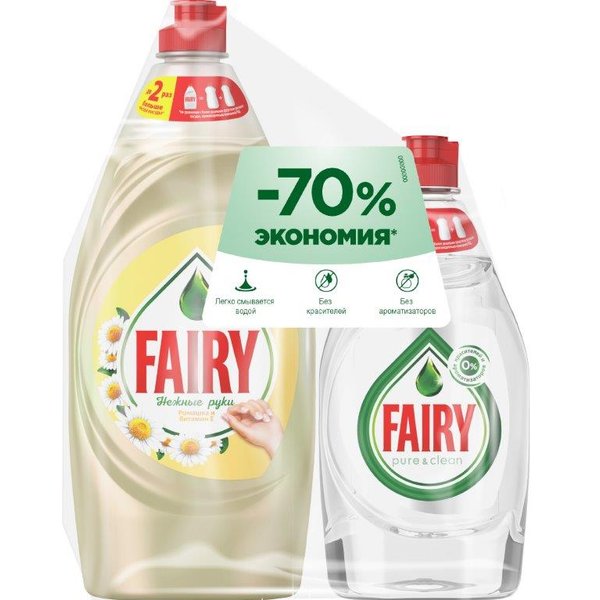Промонабор средства для мытья посуды Fairy Нежные руки,ромашка,витамин Е 900мл+Pure&Clean 450мл