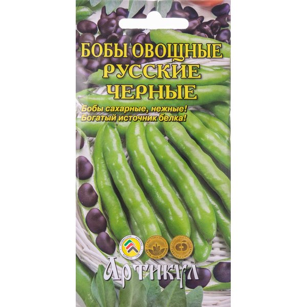 Купить Семена Бобов Овощных