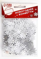 Конфетти новогоднее Снежинки 14гр 1482807