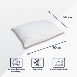 Подушка 50х70 стеганая эвкалиптовое волокно