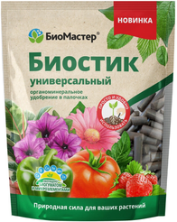Удобрение органоминеральное БиоМастер Биостик 250г Универсальное