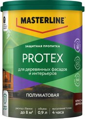 Пропитка защитная Masterline Protex Красное дерево 0,9л
